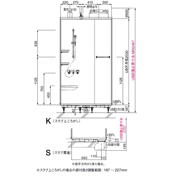 TOTOシャワールームJSV0812UT 基本仕様 Tタイプ TOTOシャワー TOTOシャワールームJSV0812UT 基本仕様 Tタイプ TOTOシャワー