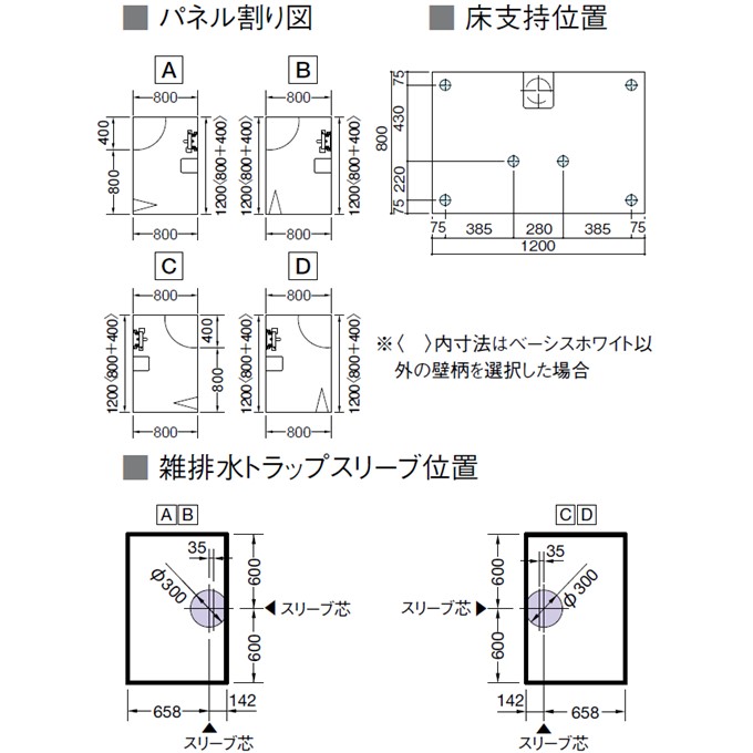 TOTOシャワールームJSV0812UT 基本仕様 Tタイプ TOTOシャワー TOTOシャワールームJSV0812UT 基本仕様 Tタイプ TOTOシャワー